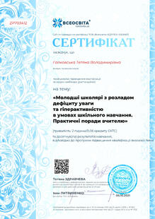 №ZP703412