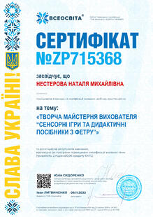 №ZP715368
