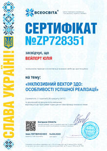 №ZP728351