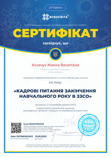 №ZP768914