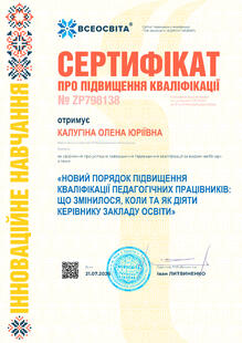 №ZP798138