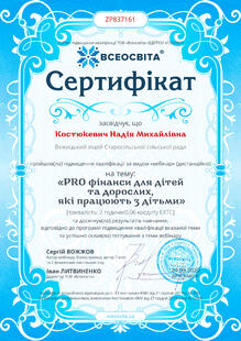 №ZP837161