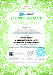 №ZP895191