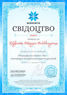 №ZP908977