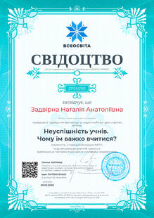 №ZP955190
