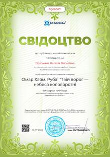 №ZQ060831
