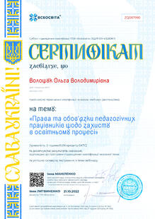 №ZQ087990