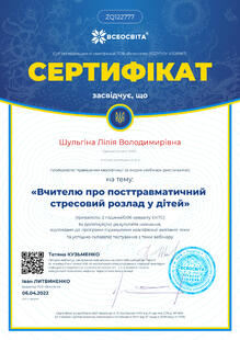 №ZQ122777