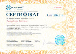 Сторона №1