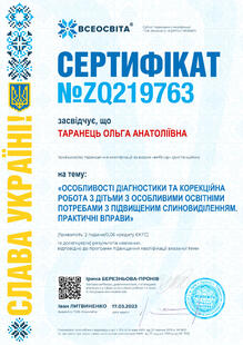 №ZQ219763