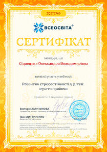№ZQ272769