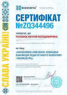 №ZQ344496