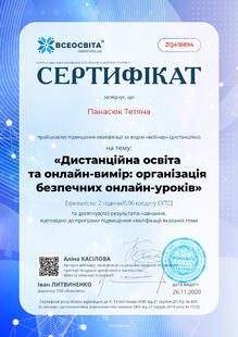 №ZQ418894