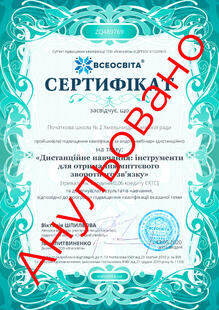 №ZQ489769