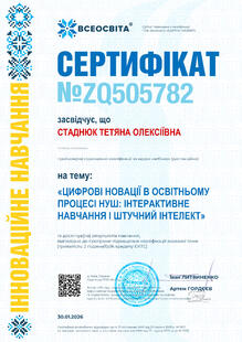 №ZQ505782