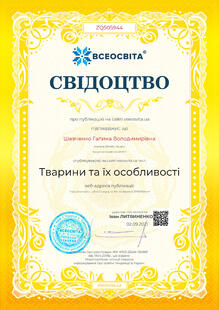 №ZQ505944