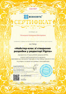 №ZQ641807