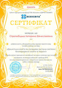 №ZQ663076