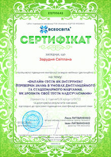 №ZQ700642
