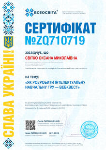 №ZQ710719