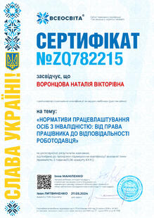 №ZQ782215