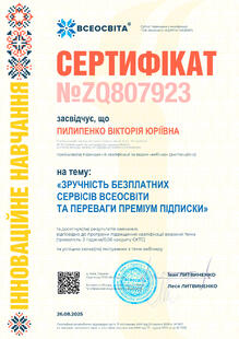 №ZQ807923
