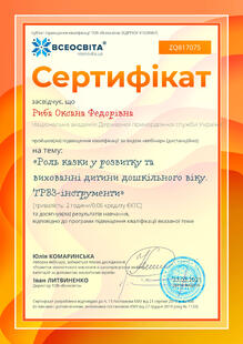№ZQ817075