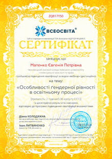 №ZQ817150