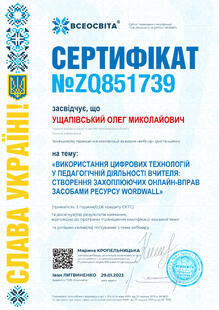 №ZQ851739