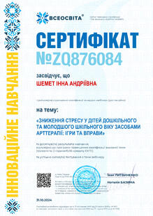 №ZQ876084