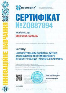 №ZQ887894