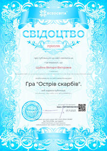 №ZQ920299