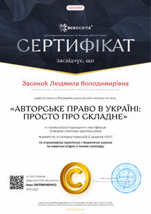 №ZQ922867