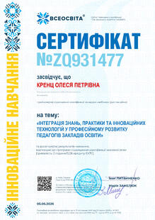 №ZQ931477