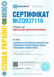 №ZQ937116