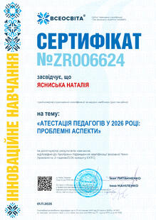 №ZR006624