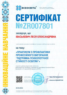 №ZR007801