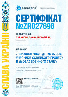 №ZR027698