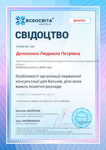 №ZR131773