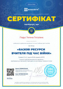 №ZR244769