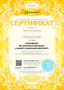 №ZR284865