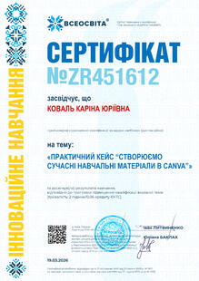 №ZR451612