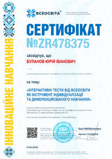 №ZR478375