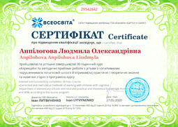 Сторона №1