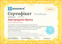 Сторона №1