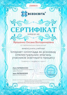 №ZS008655