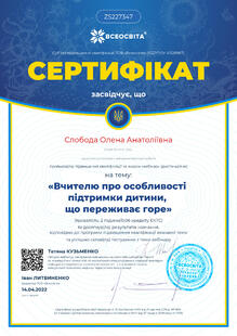 №ZS227347