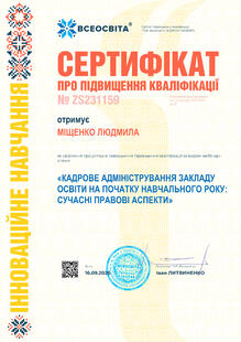 №ZS231159