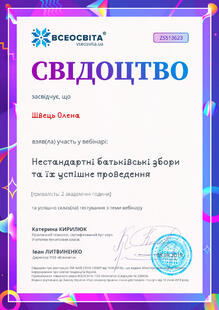 №ZS513623
