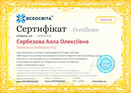 Сторона №1